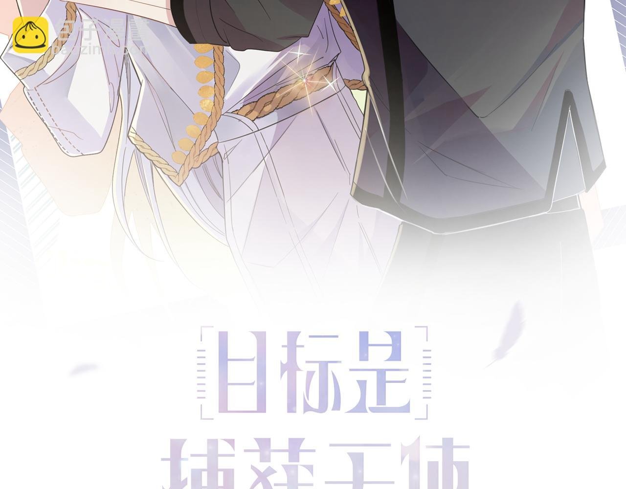 第24话 听主人的话