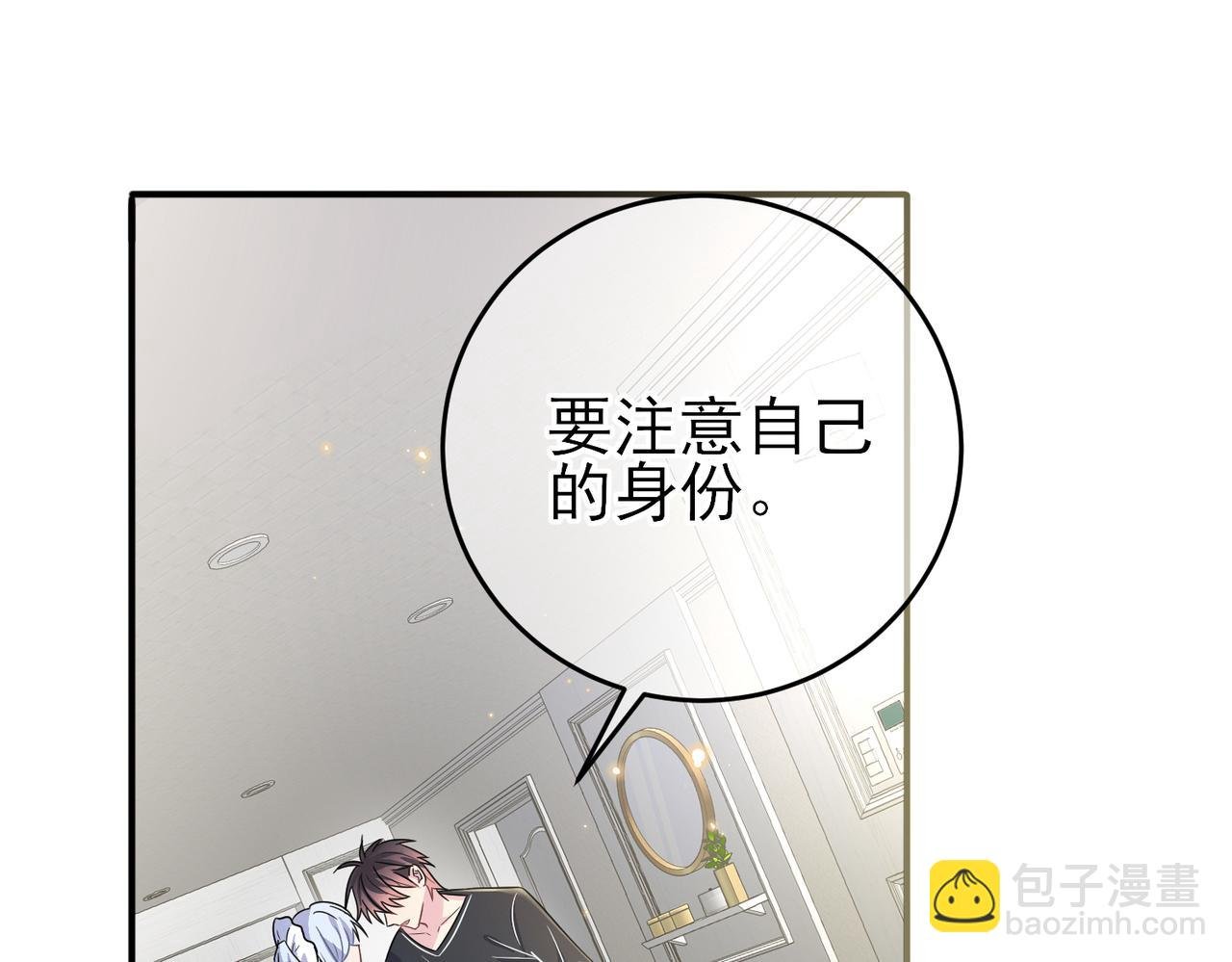 第24话 听主人的话