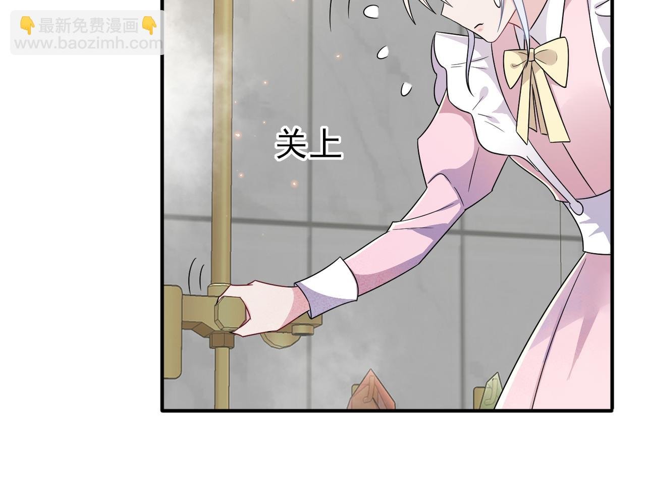 第24话 听主人的话