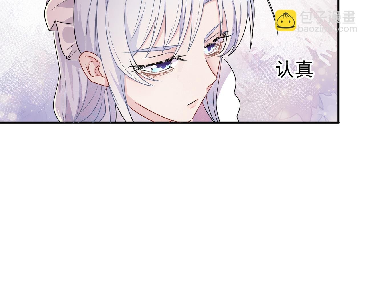 第24话 听主人的话