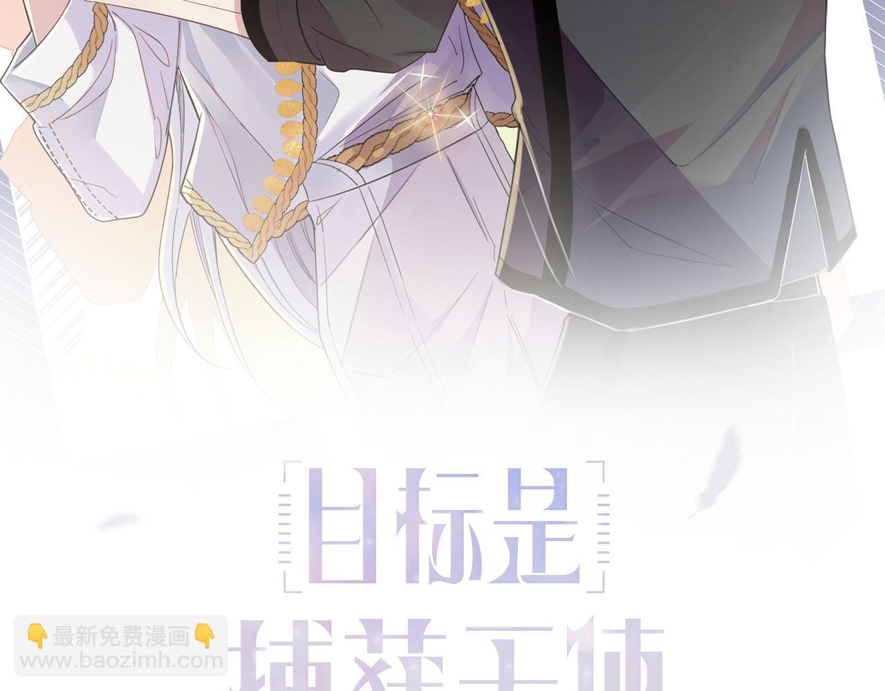 第25话 乖乖接受惩罚