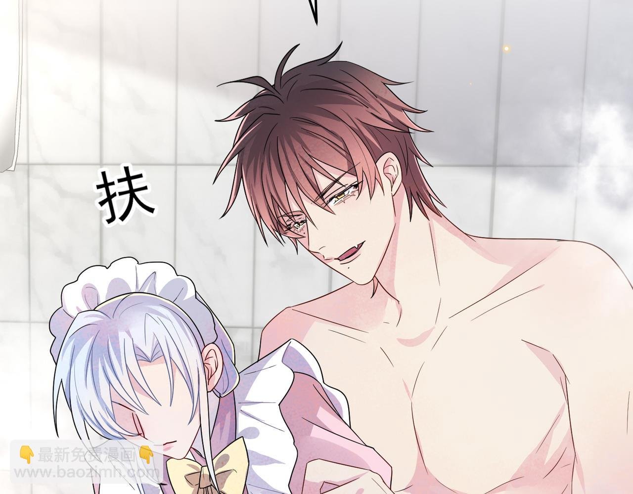第25话 乖乖接受惩罚