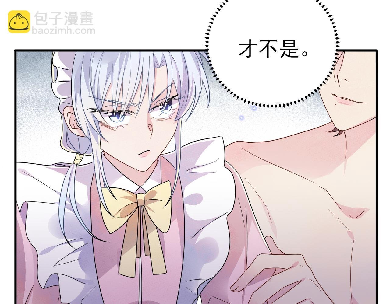 第25话 乖乖接受惩罚