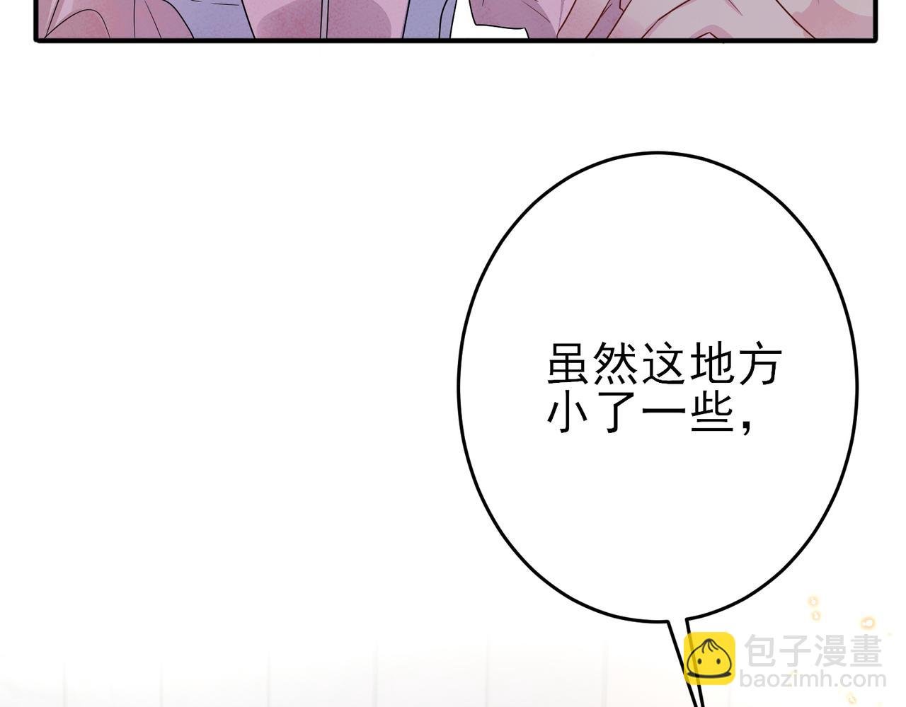 第25话 乖乖接受惩罚