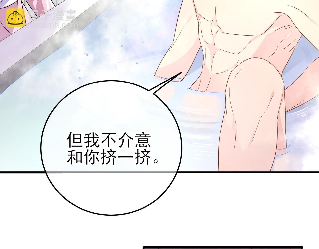 第25话 乖乖接受惩罚