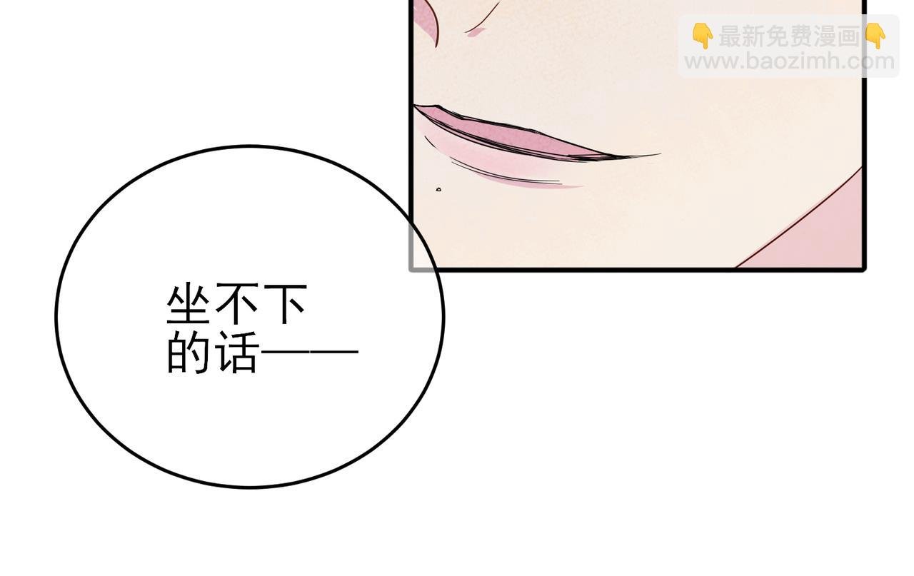 第25话 乖乖接受惩罚