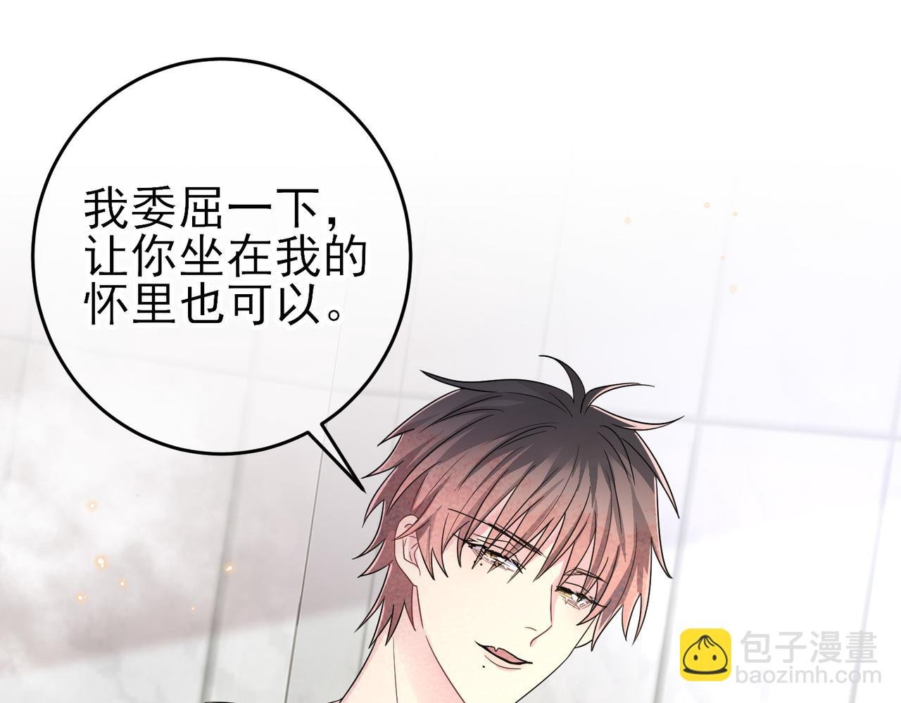第25话 乖乖接受惩罚