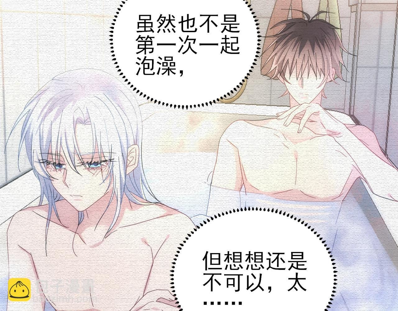 第25话 乖乖接受惩罚