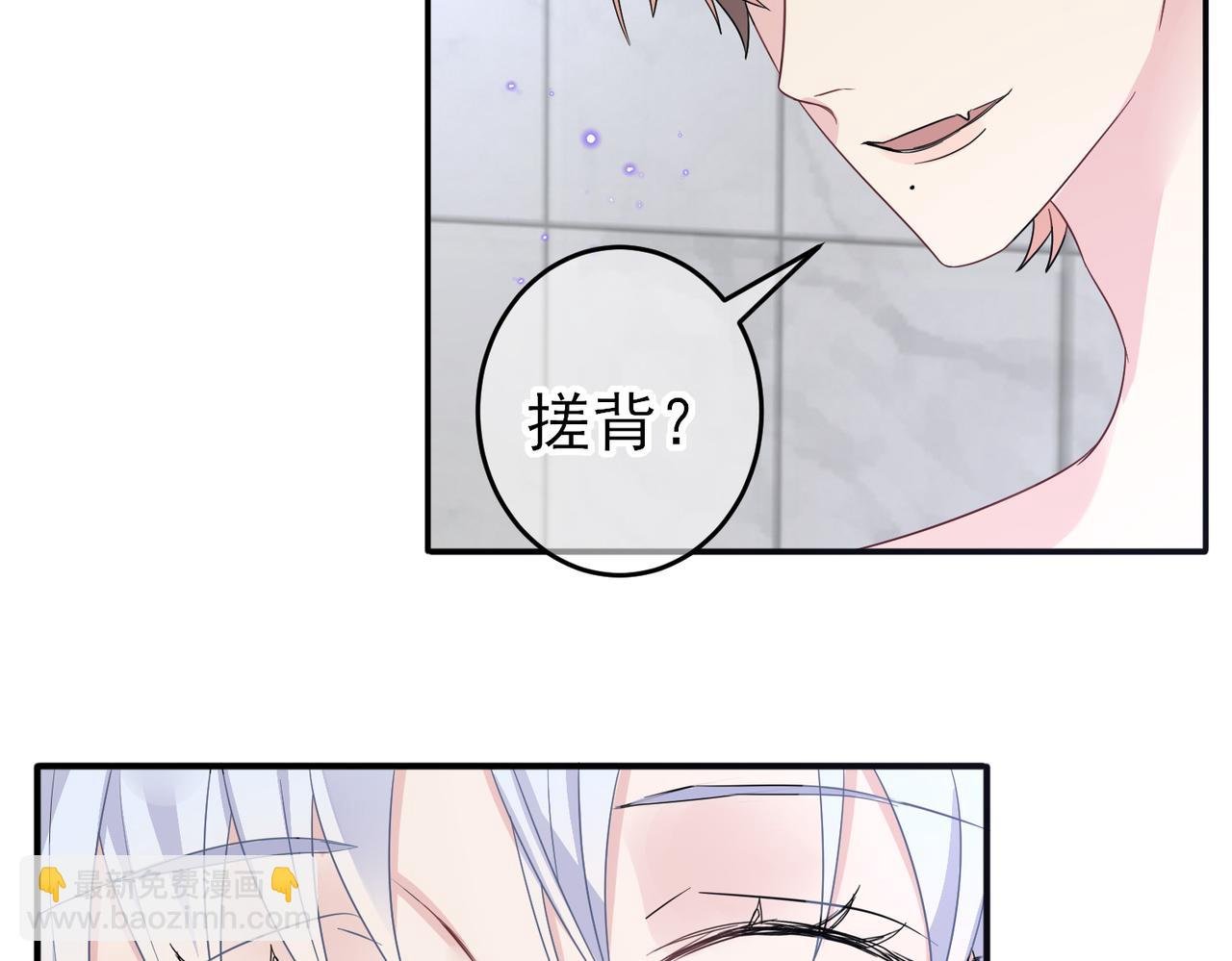 第25话 乖乖接受惩罚