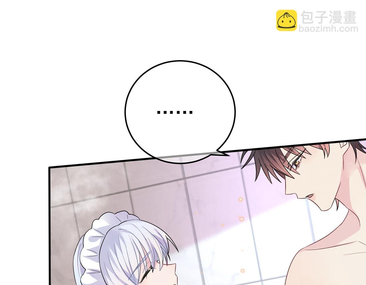 第25话 乖乖接受惩罚
