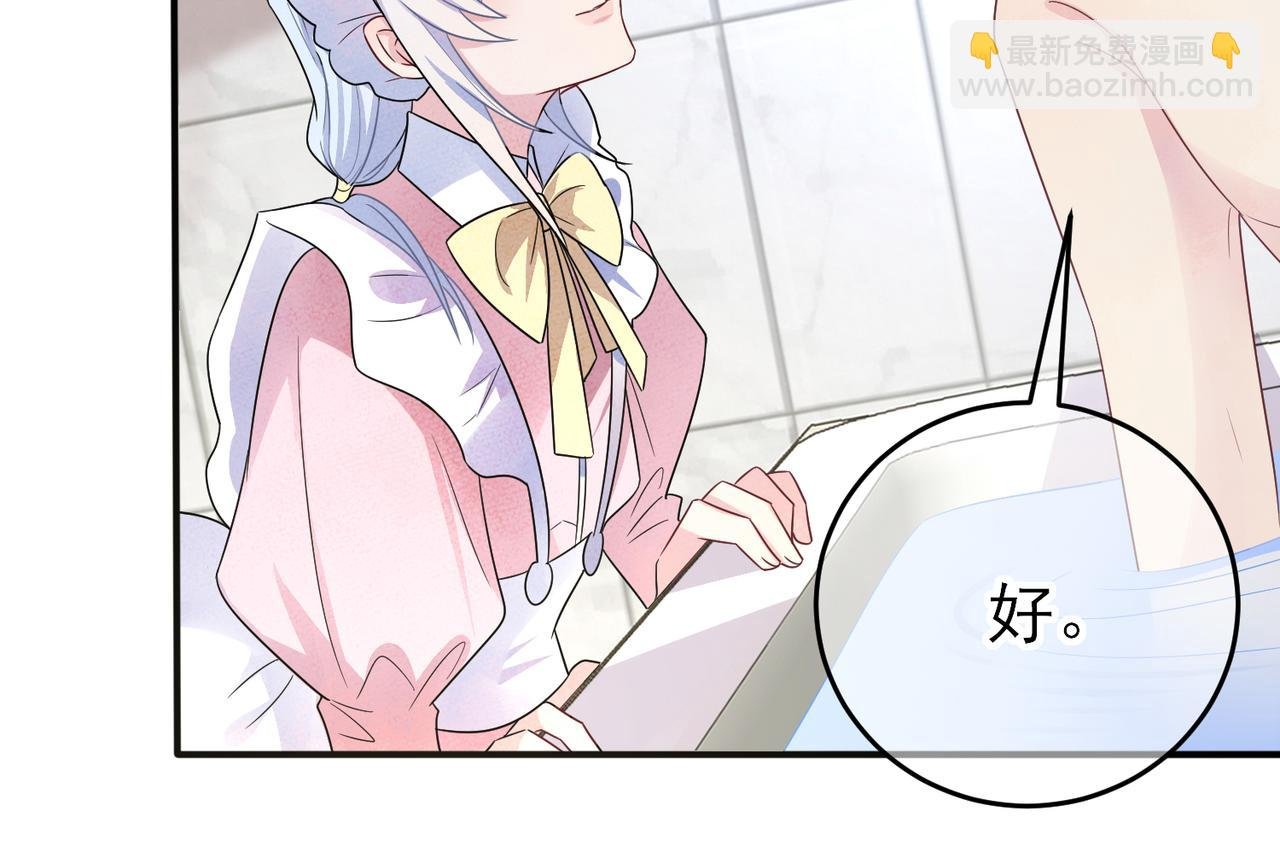 第25话 乖乖接受惩罚