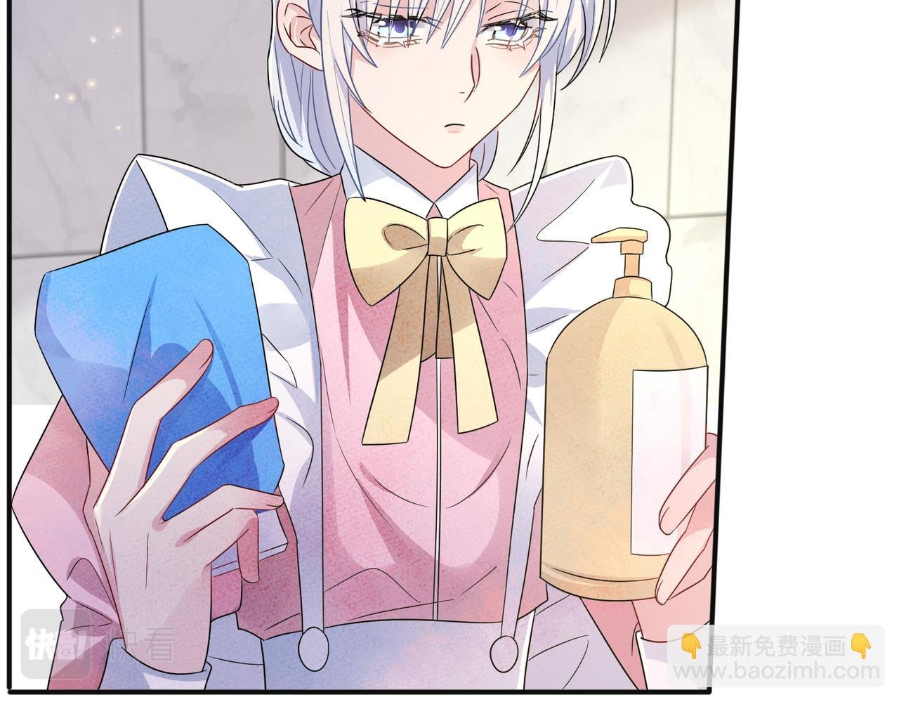 第25话 乖乖接受惩罚