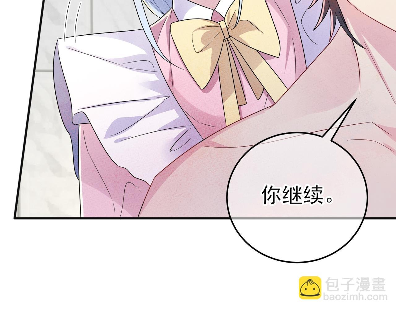 第25话 乖乖接受惩罚