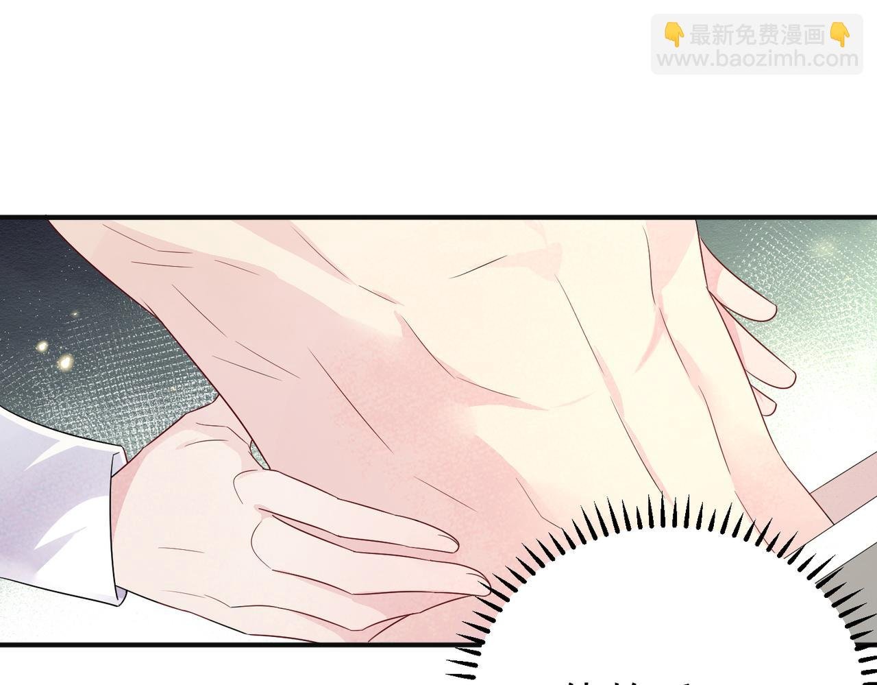 第25话 乖乖接受惩罚