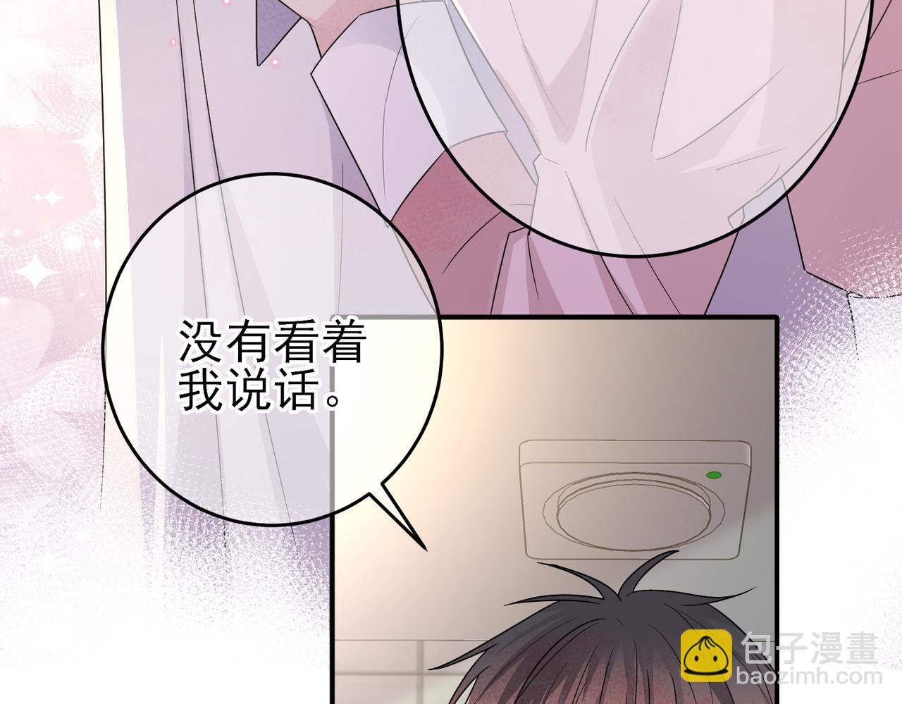 第26话 乖仆人的自我修养