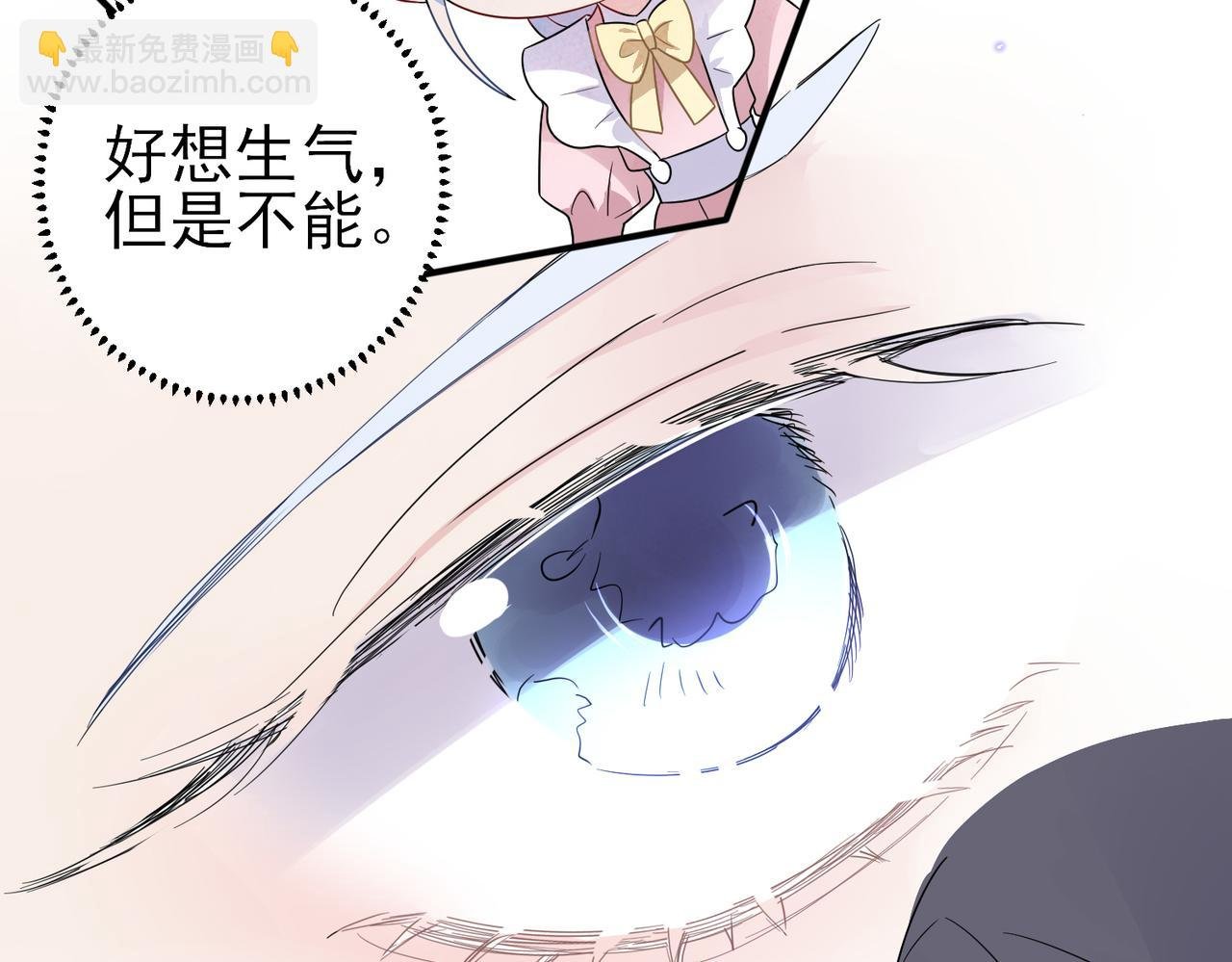 第26话 乖仆人的自我修养