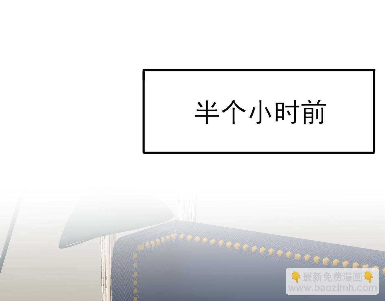第26话 乖仆人的自我修养