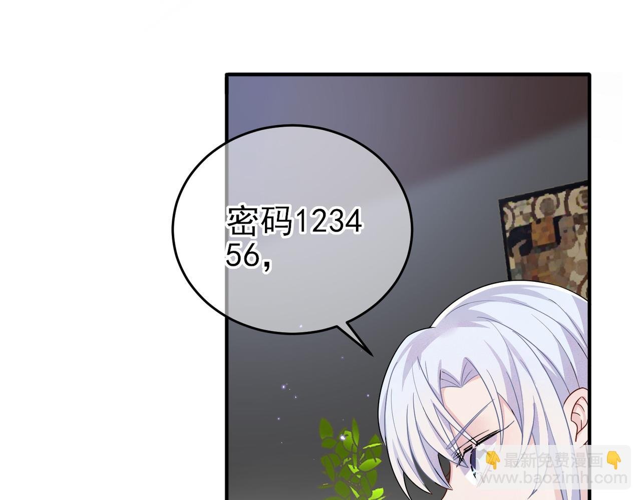 第26话 乖仆人的自我修养