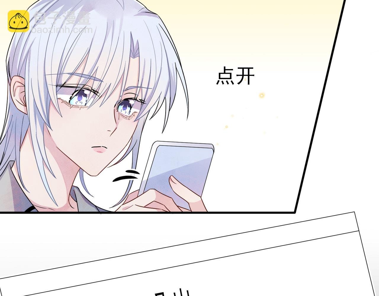 第26话 乖仆人的自我修养