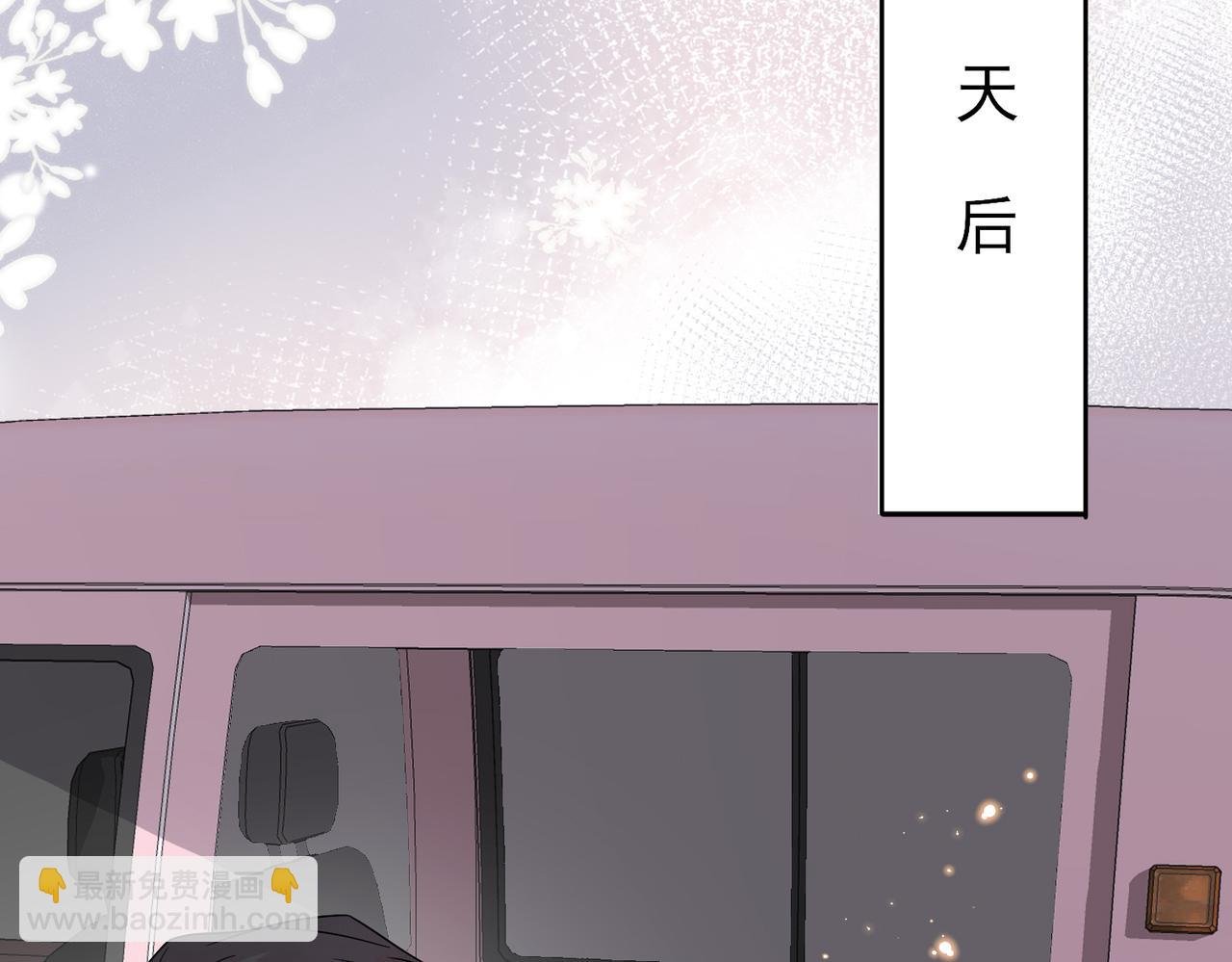 第26话 乖仆人的自我修养