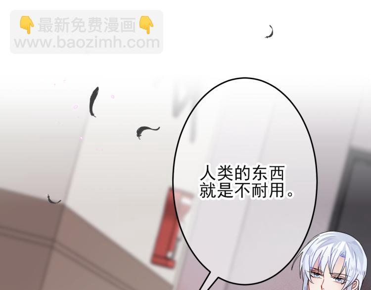 第2话 一起洗澡吗