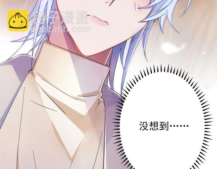 第2话 一起洗澡吗