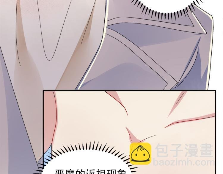 第2话 一起洗澡吗