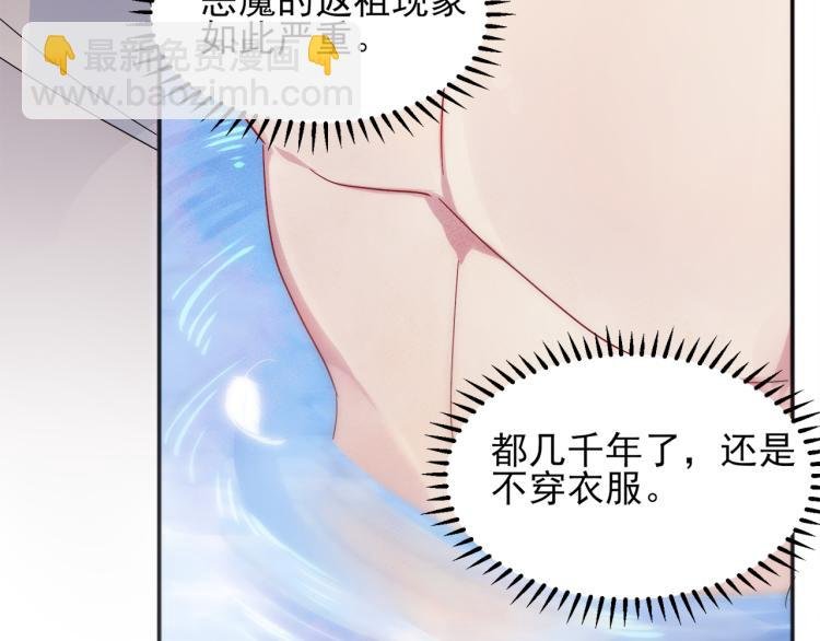 第2话 一起洗澡吗