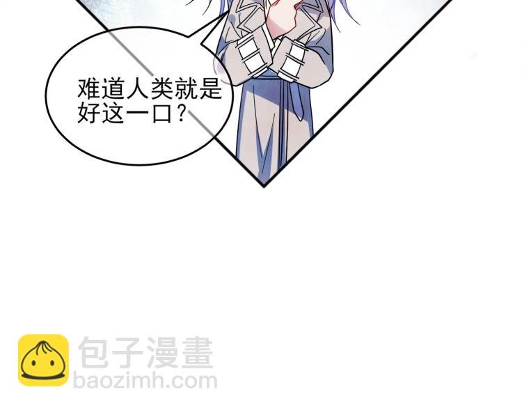 第2话 一起洗澡吗