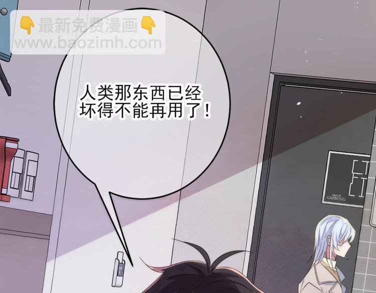 第2话 一起洗澡吗
