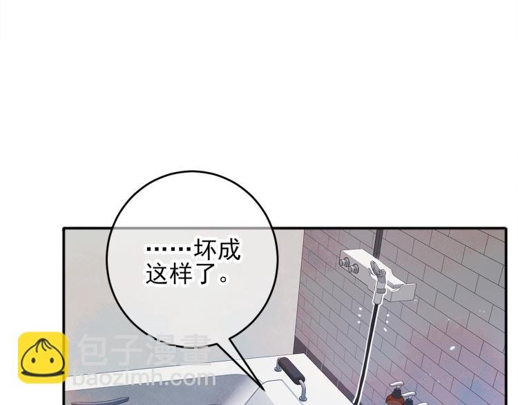 第2话 一起洗澡吗