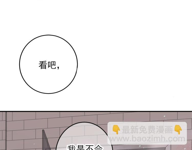 第2话 一起洗澡吗