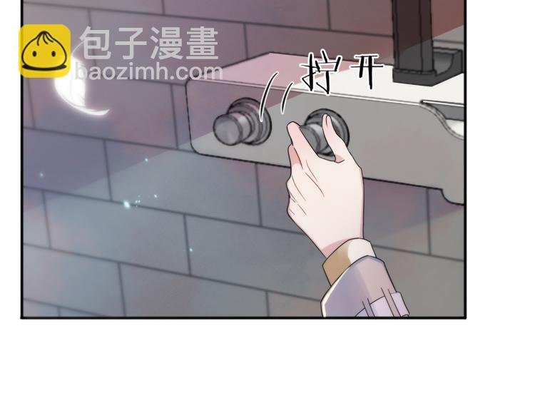 第2话 一起洗澡吗
