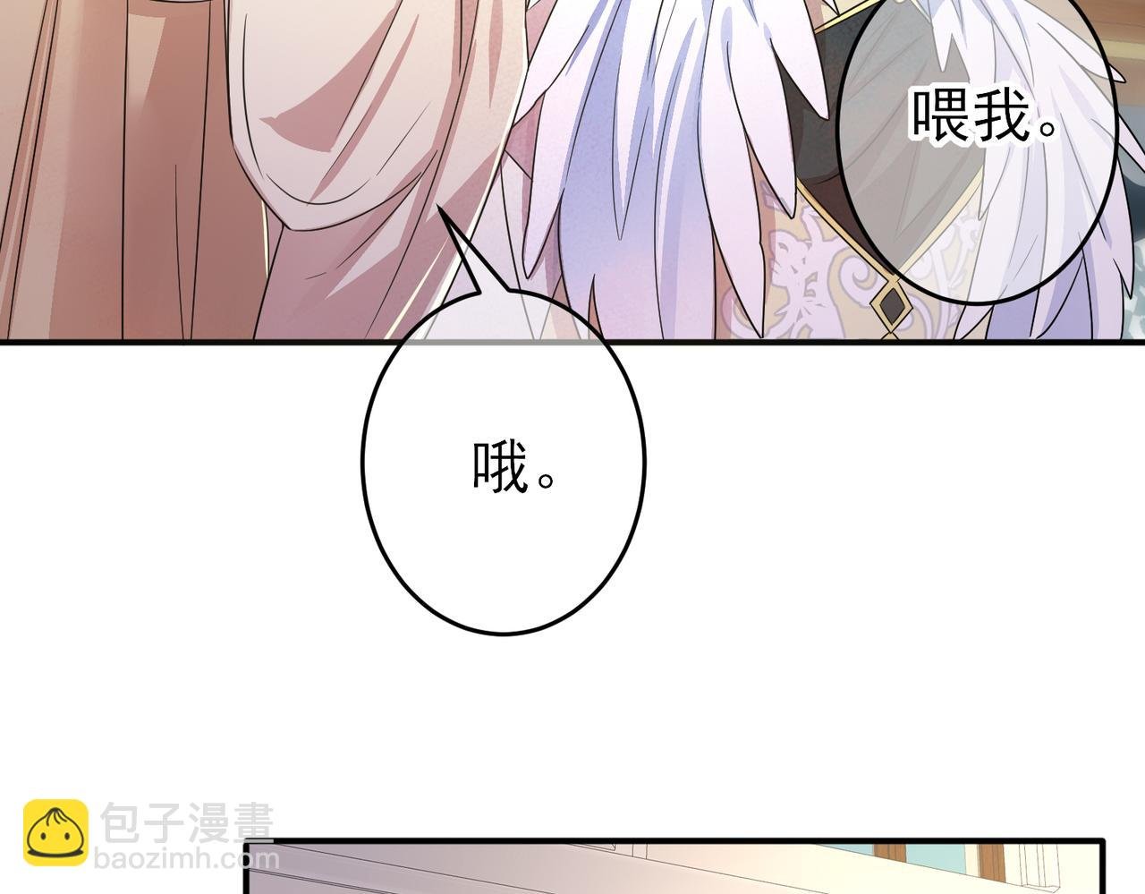 第28话 意外地上头