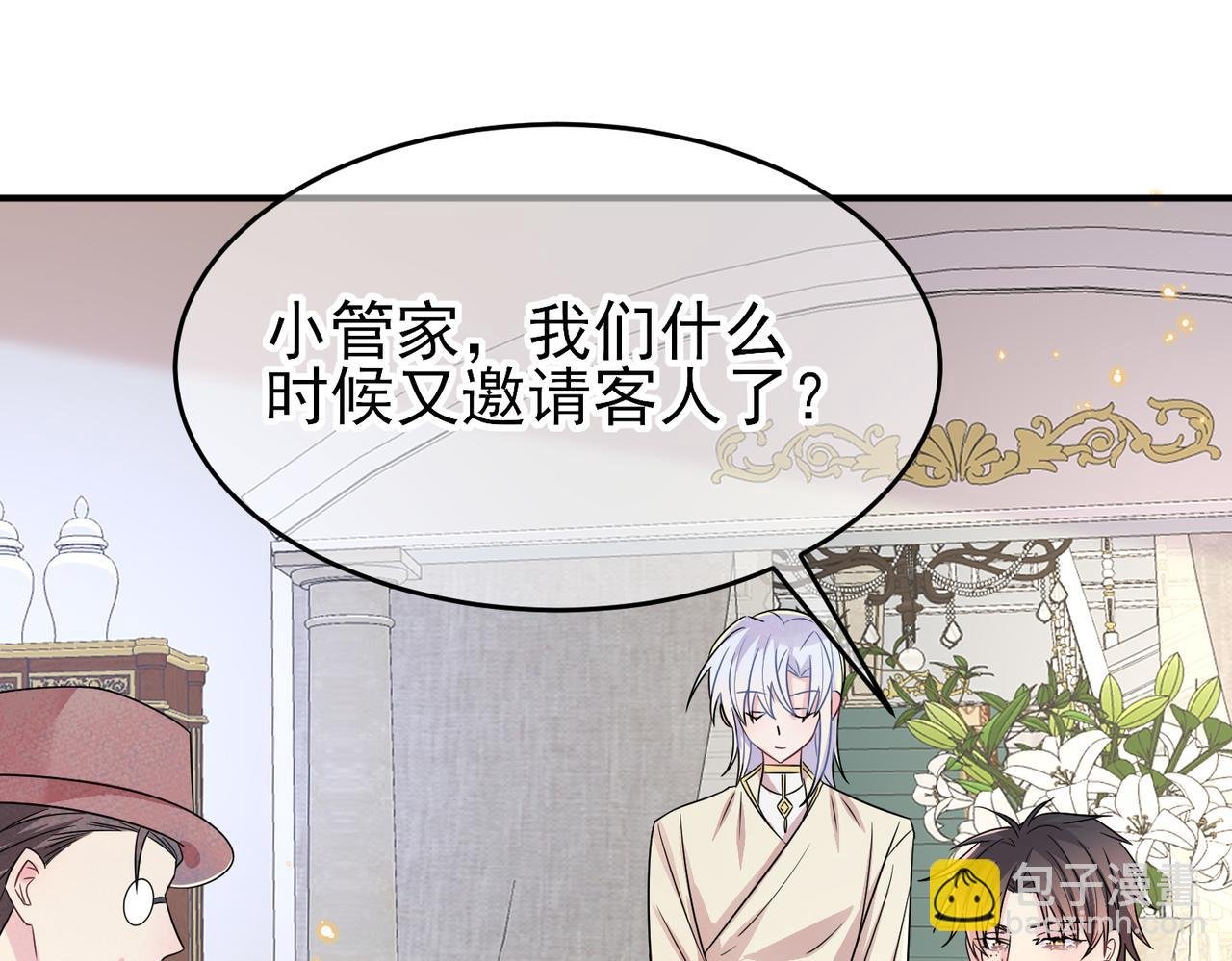第28话 意外地上头