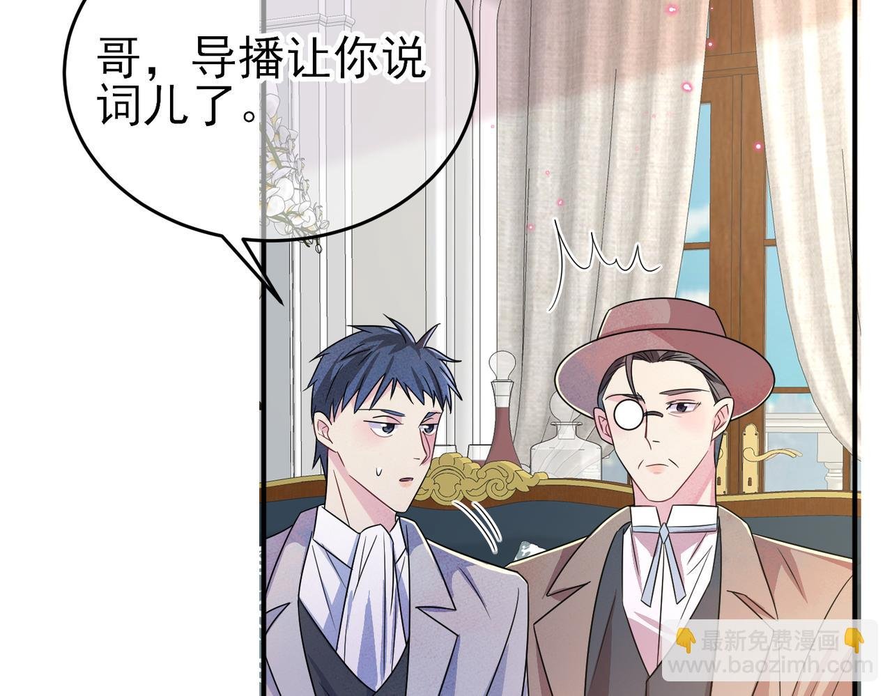 第28话 意外地上头