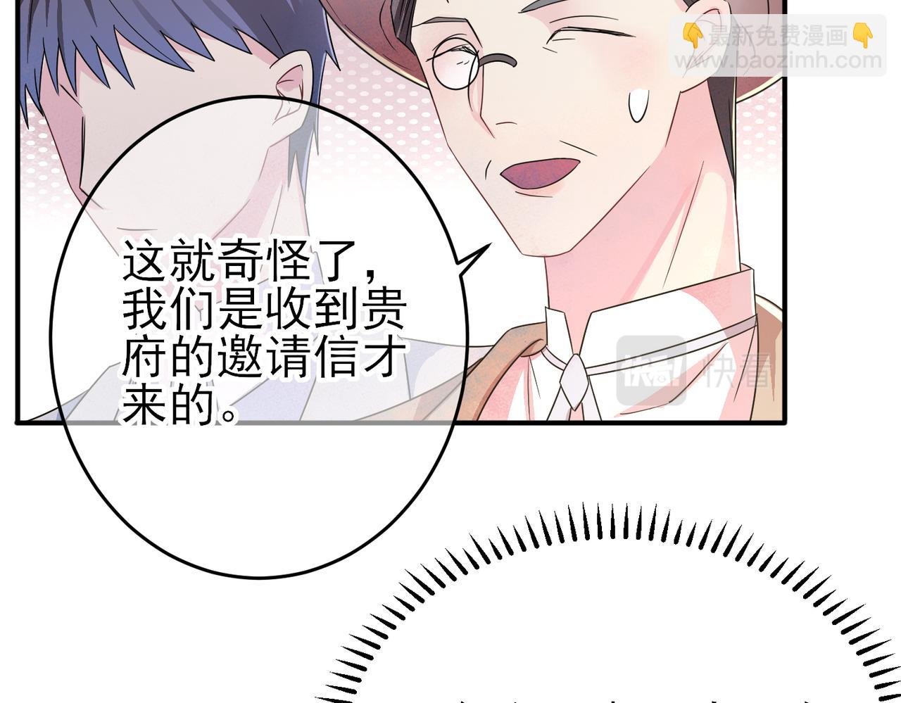 第28话 意外地上头