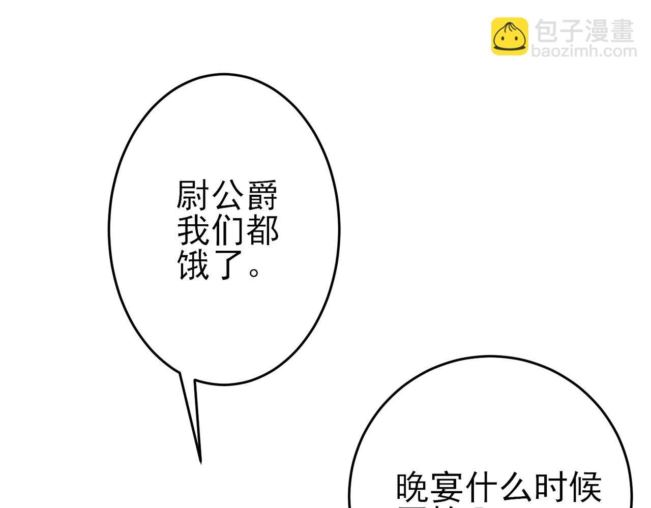 第28话 意外地上头