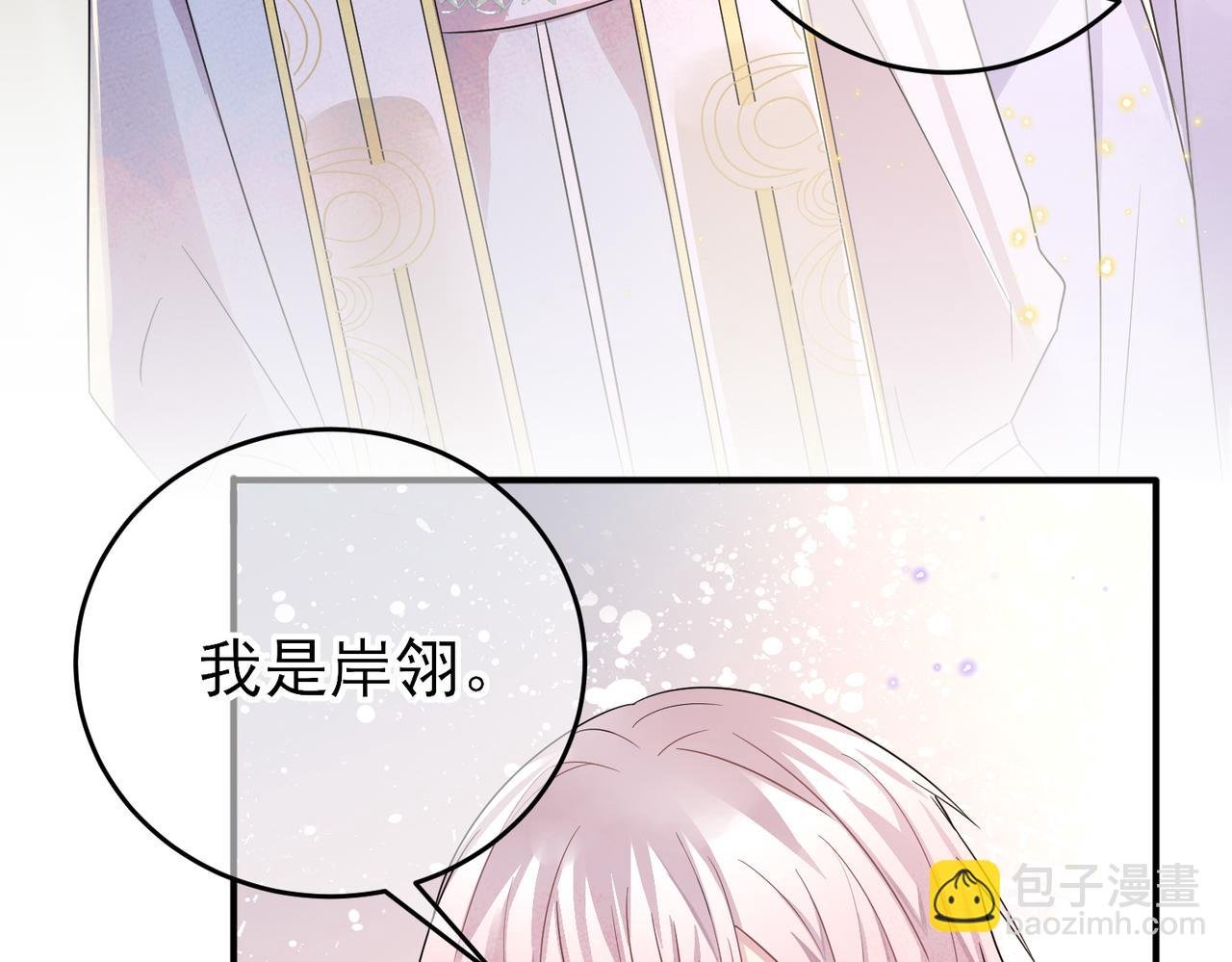 第28话 意外地上头