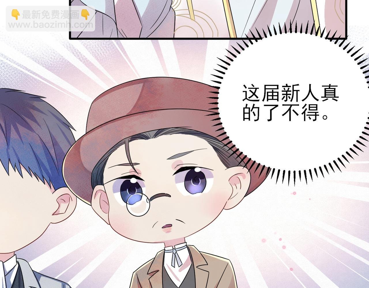 第28话 意外地上头