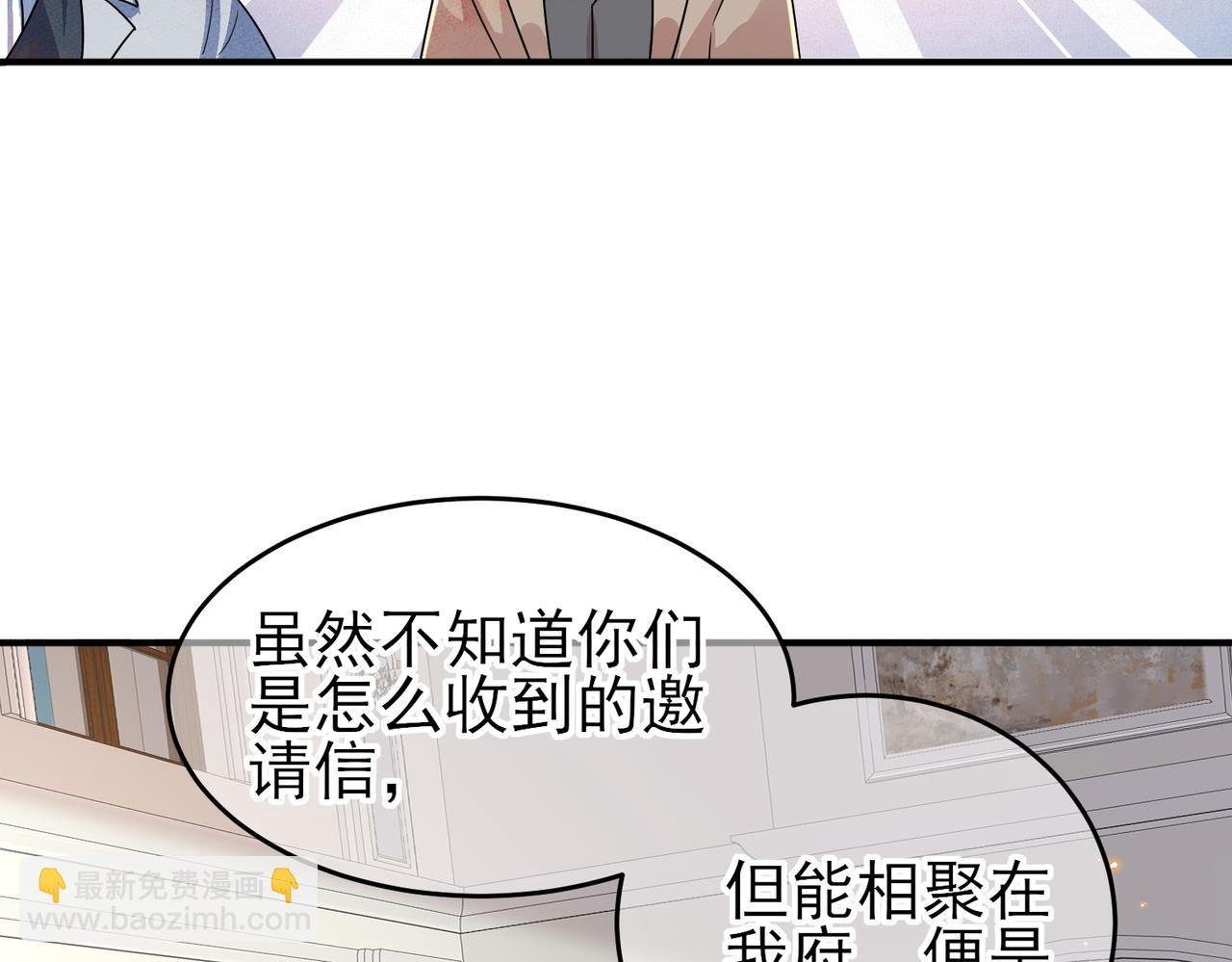 第28话 意外地上头