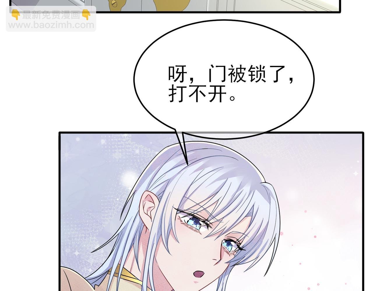 第28话 意外地上头