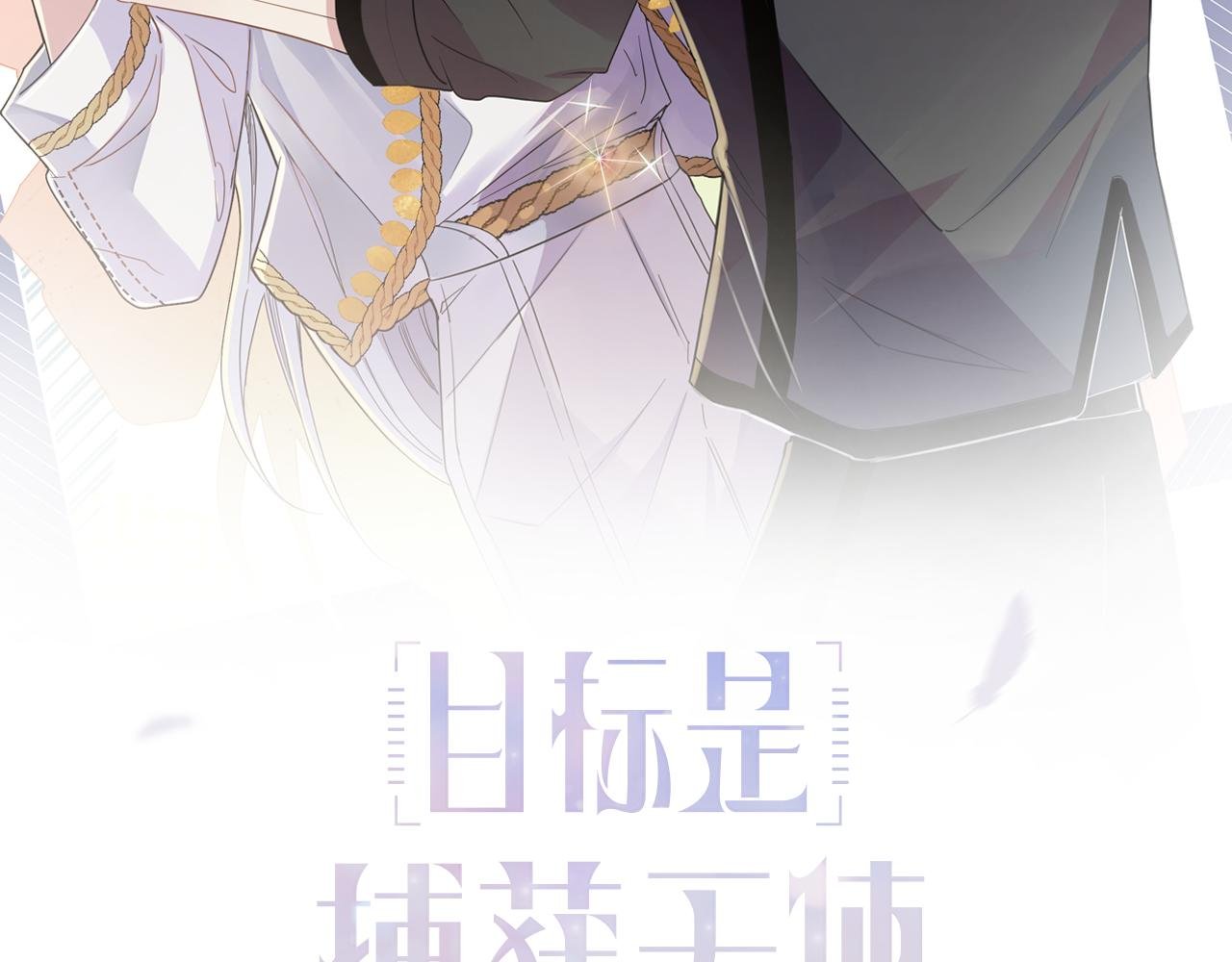 第29话 这么多人看着呢！