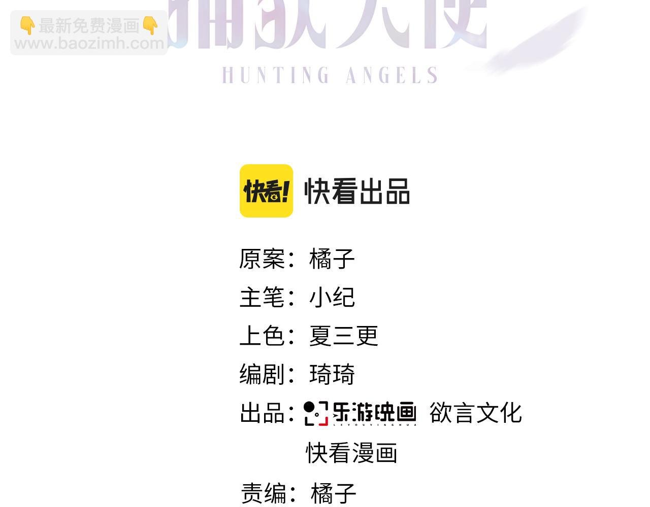 第29话 这么多人看着呢！