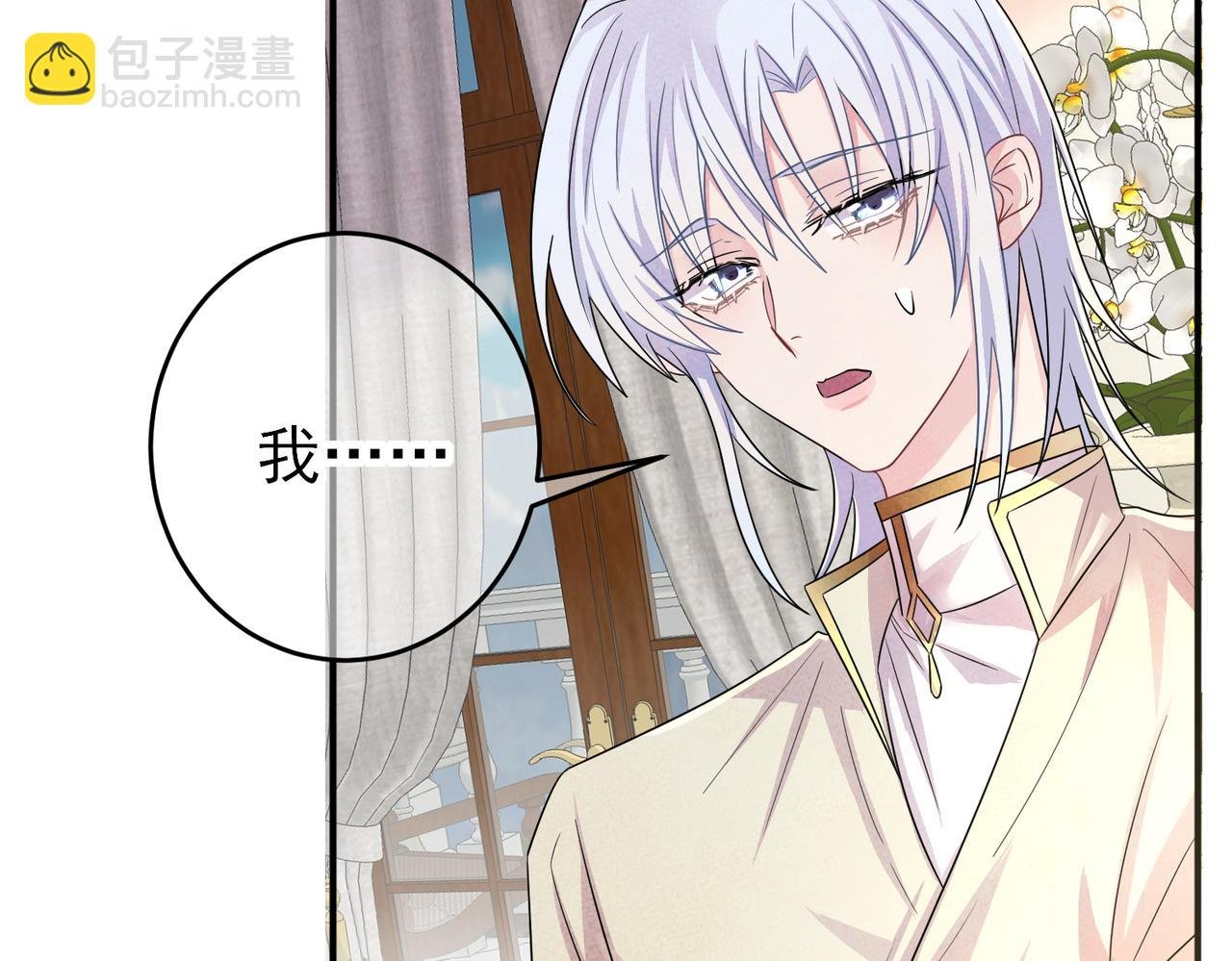 第29话 这么多人看着呢！