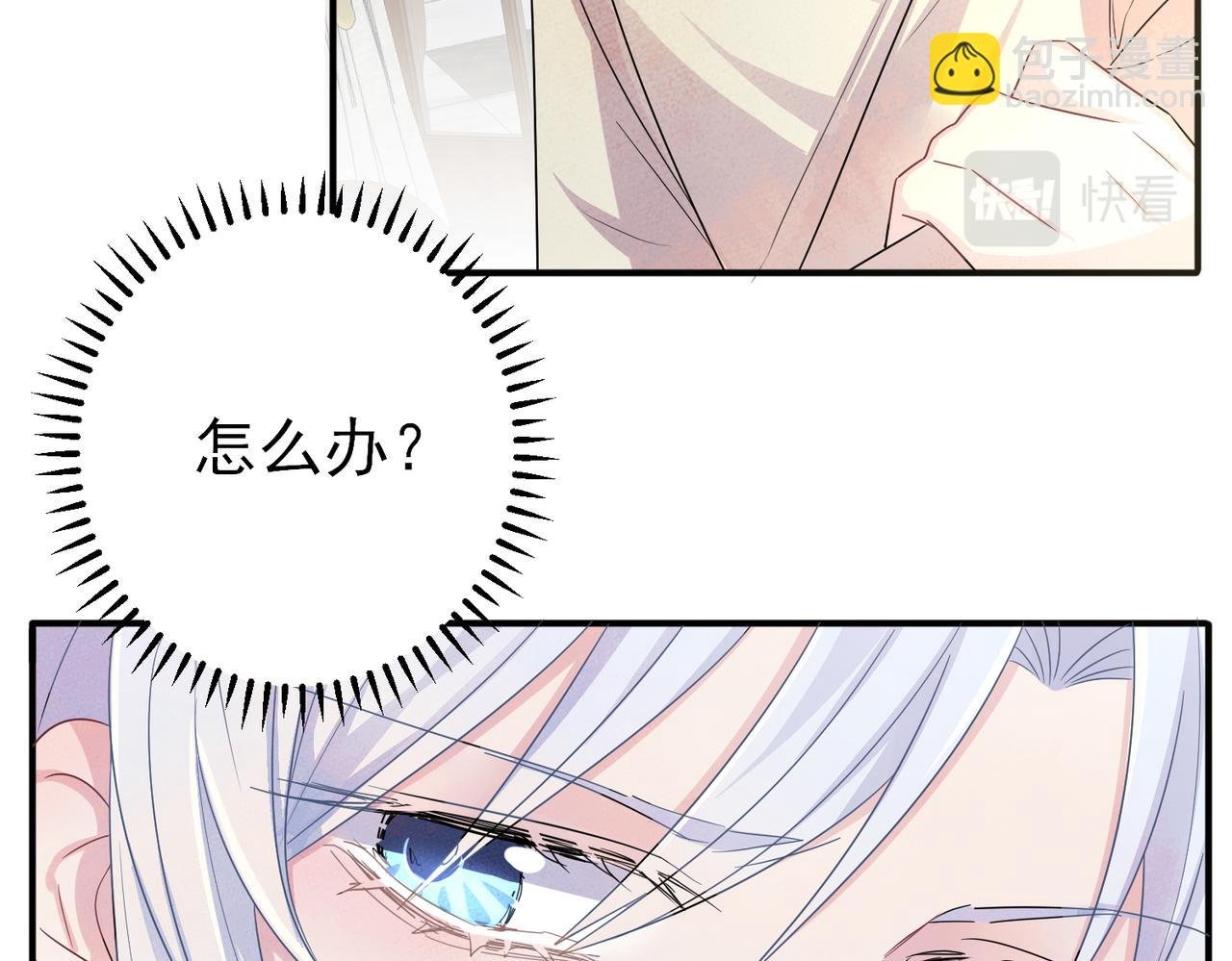 第29话 这么多人看着呢！