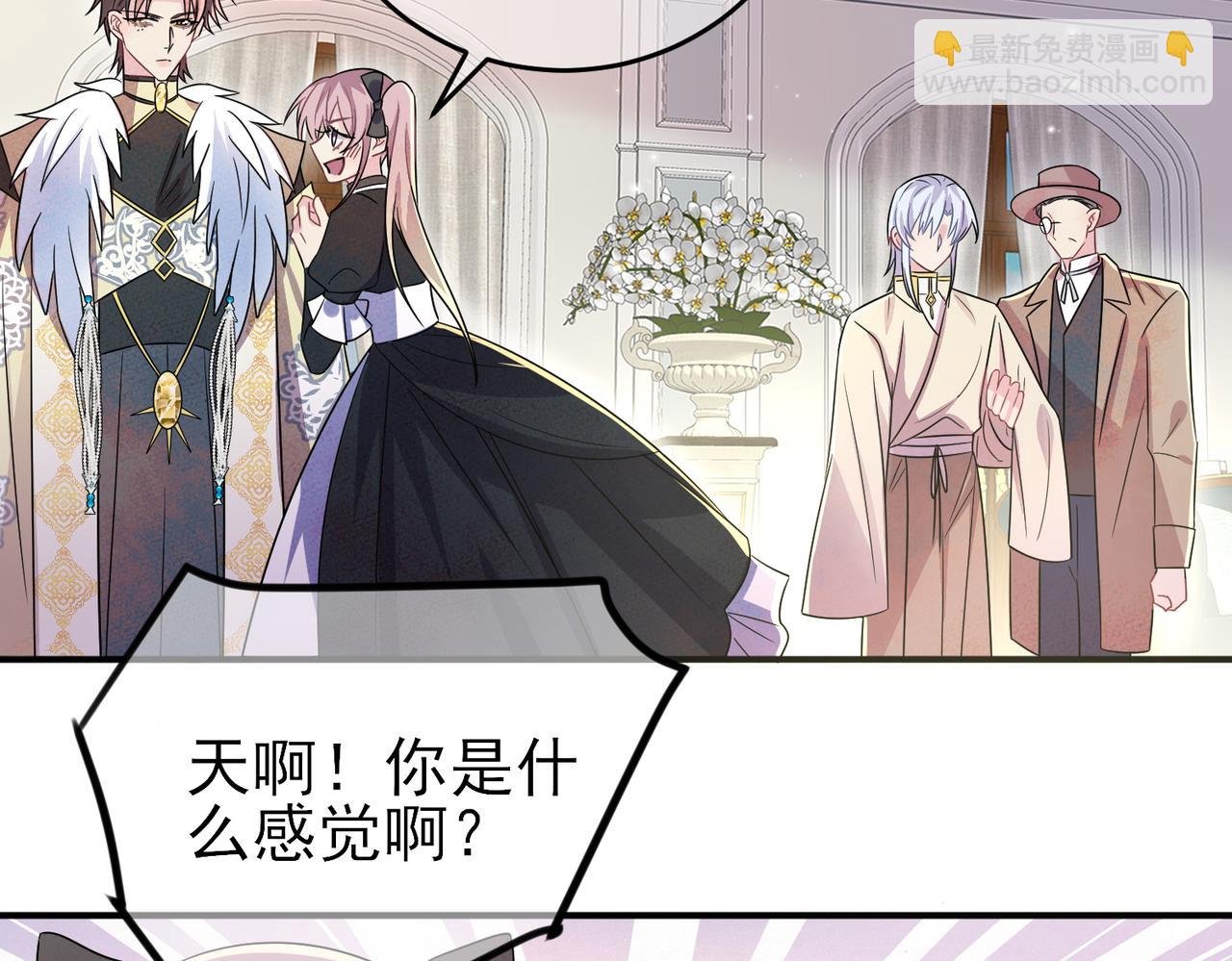第29话 这么多人看着呢！