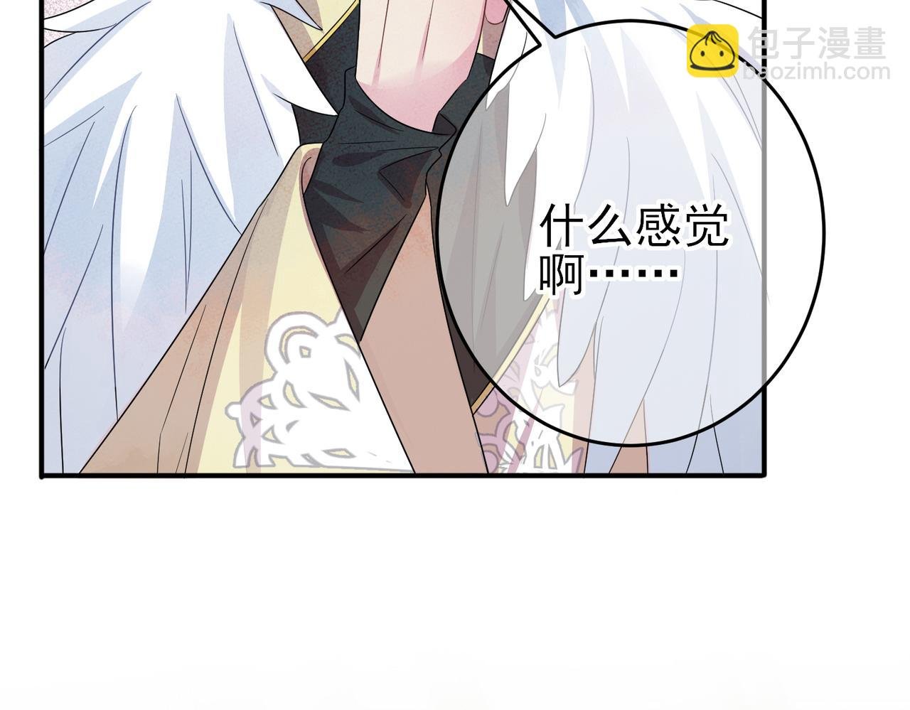 第29话 这么多人看着呢！