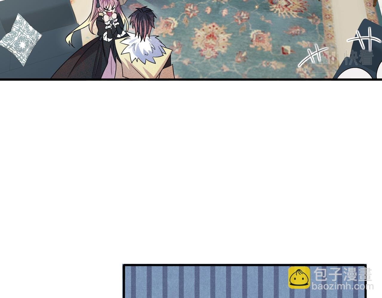 第29话 这么多人看着呢！