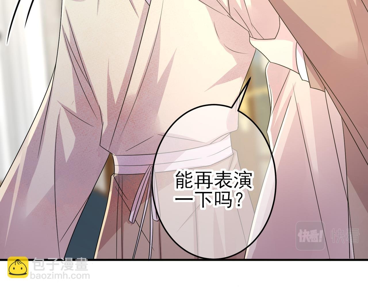 第29话 这么多人看着呢！
